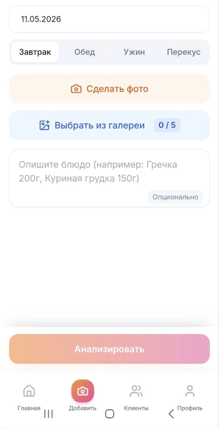 Скрин ТГ-бота